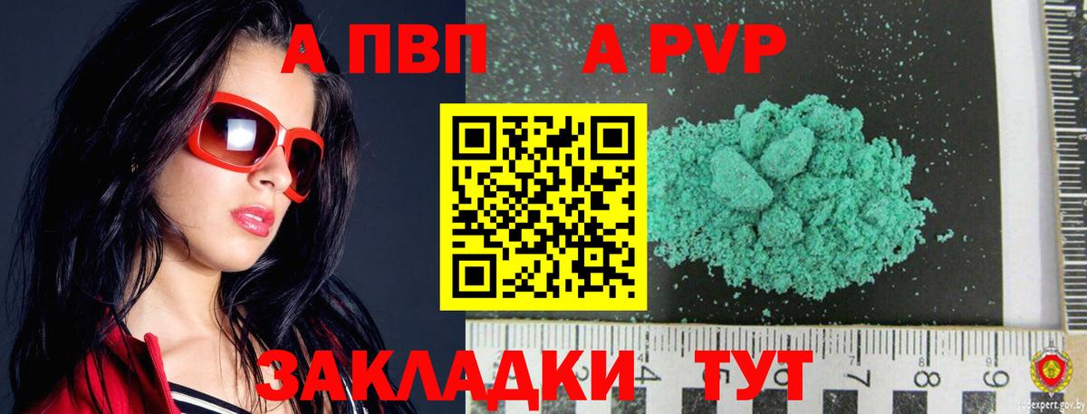 Гашиш  Вход с VPN  MDMA  ТГК  Ярцево  Cocaine  A-PVP СОЛЬ   МАРИХУАНА  Амфетамин кристаллы  Меф  