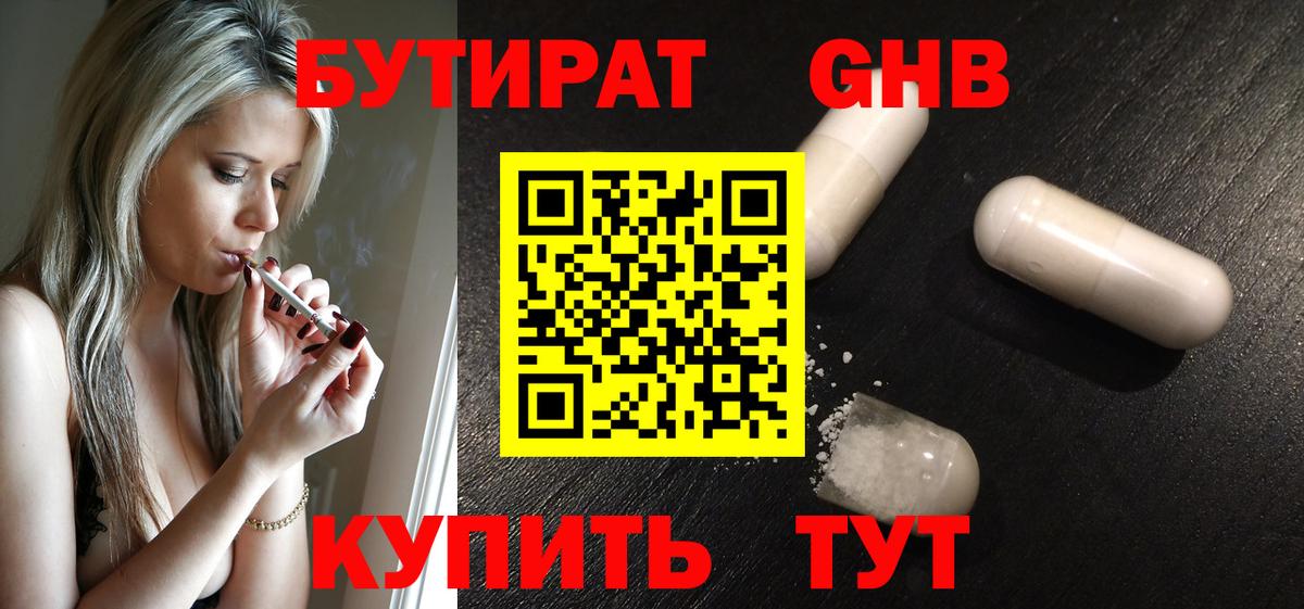 Псилоцибиновые грибы Ярцево