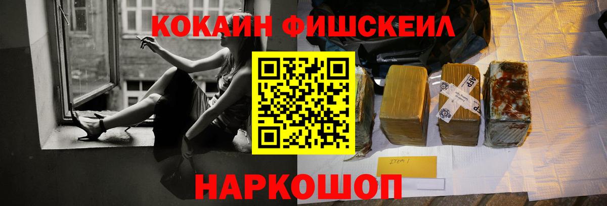 Cocaine Колумбийский Ярцево