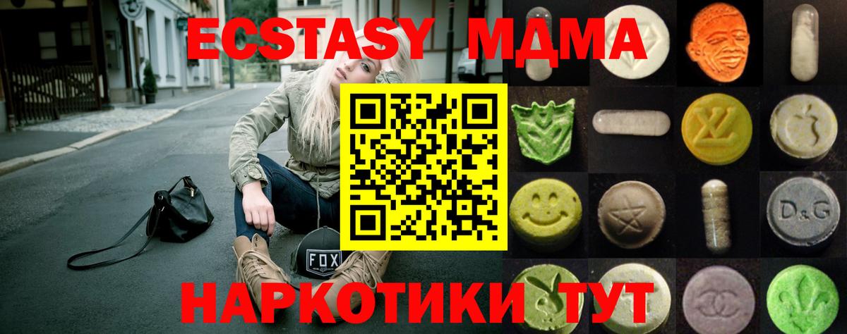 Ярцево  ЭКСТАЗИ Punisher  Вход с VPN 