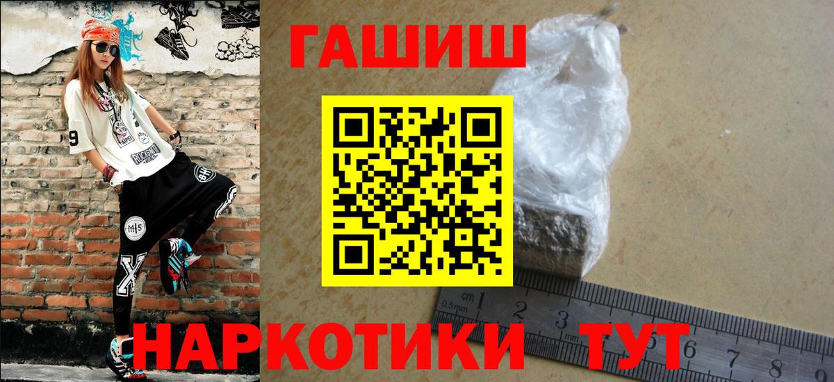 Ярцево  Гашиш Premium  Гашиш Изолятор  Вход с VPN 