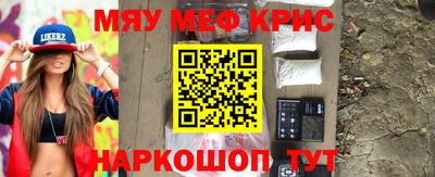 круглые Ливны