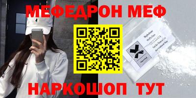 круглые Ливны
