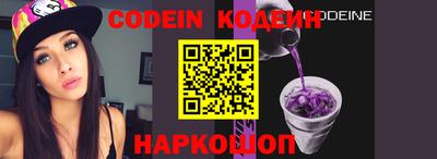 кокаин колумбия Лесосибирск