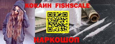 кокаин колумбия Лесосибирск