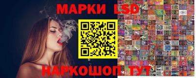 круглые Ливны