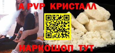 круглые Ливны