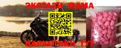 MDMA Premium VHQ Ликино-Дулёво