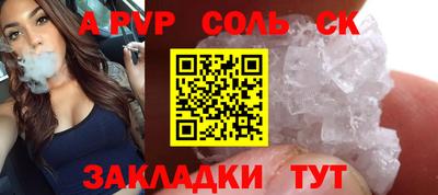 круглые Ливны