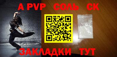 круглые Ливны