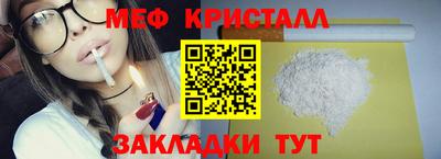 круглые Ливны