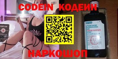 кокаин колумбия Лесосибирск