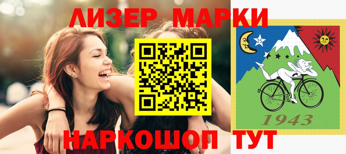 LSD-25 экстази кислота Ярцево
