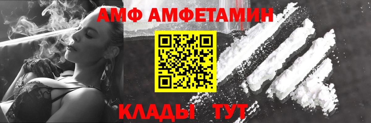 Первитин кристалл  Вход с VPN  МЕТАМФЕТАМИН  Ярцево 